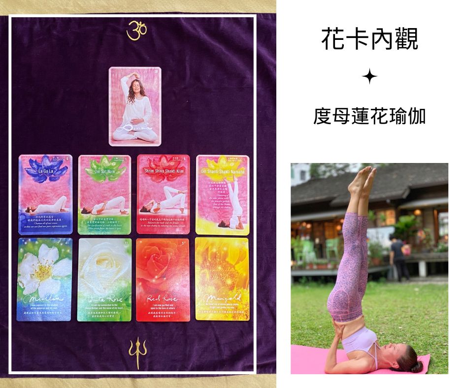 花卡