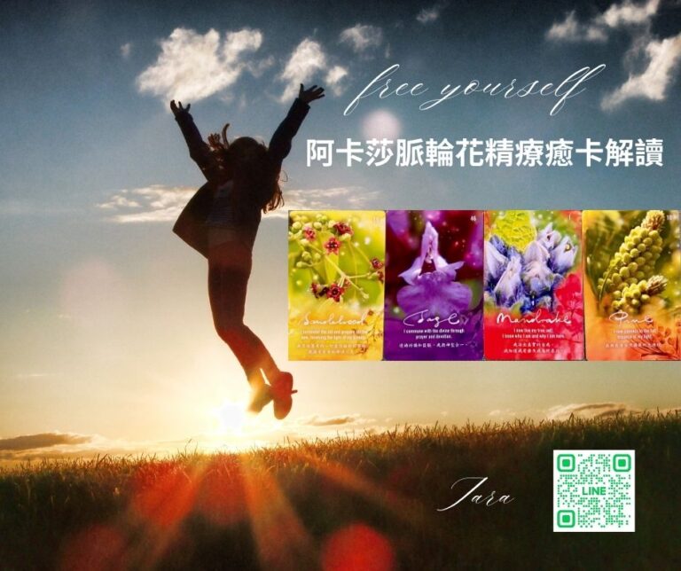 花卡